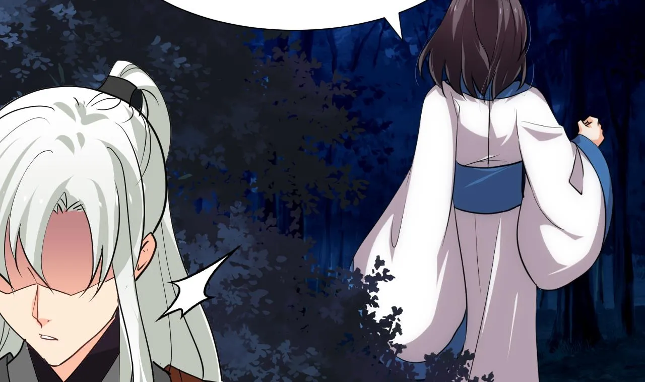 第153话 试探中 第25页