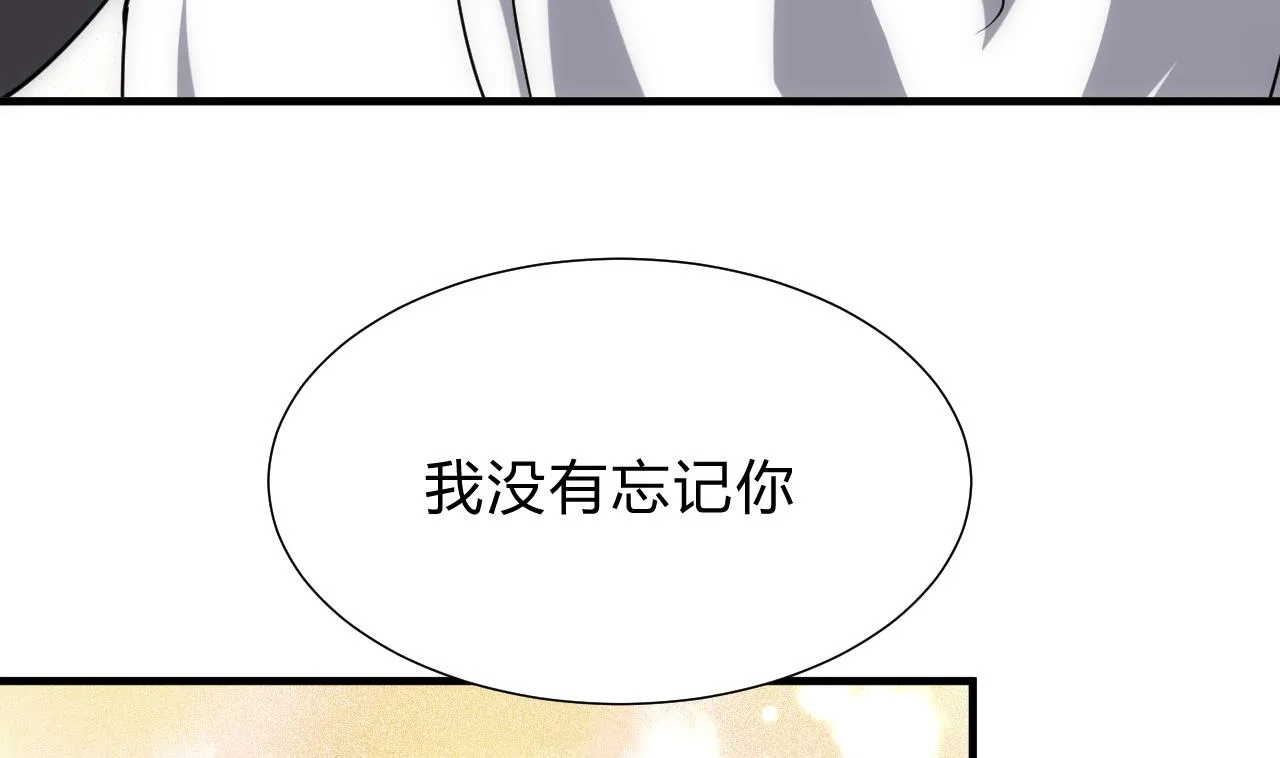 第153话 试探中 第38页