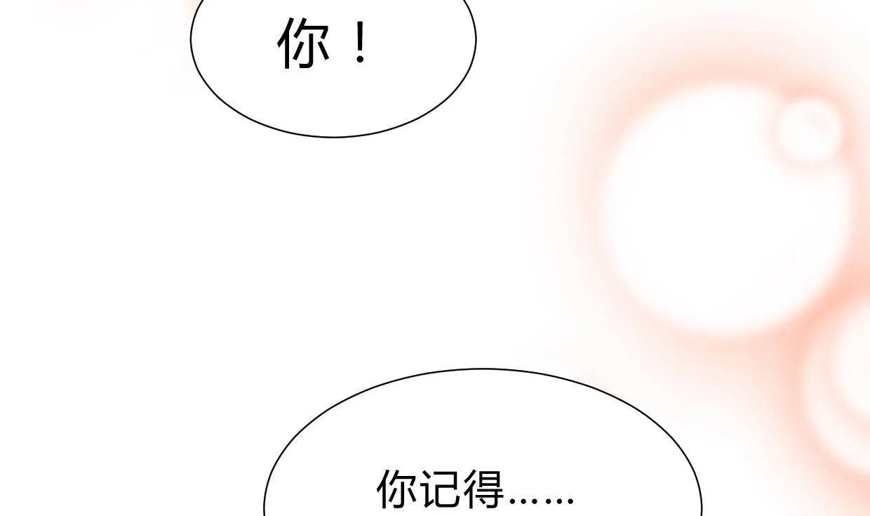 第154话 异样的情绪 第7页
