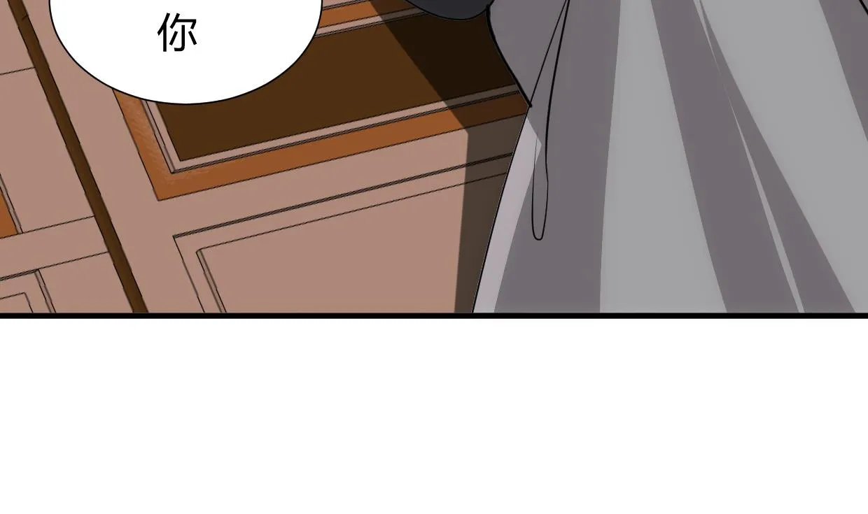 第154话 异样的情绪 第20页