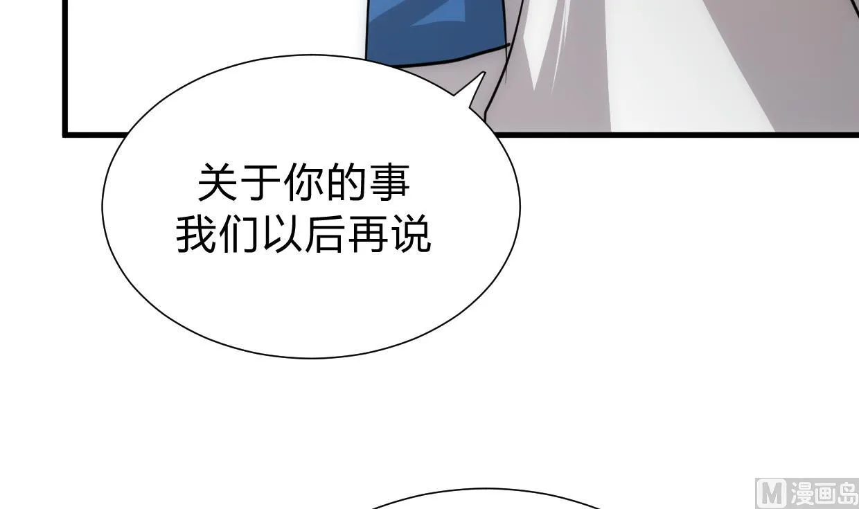 第154话 异样的情绪 第36页