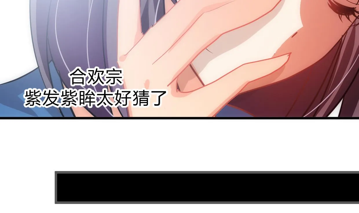 第155话 举步维艰 第16页