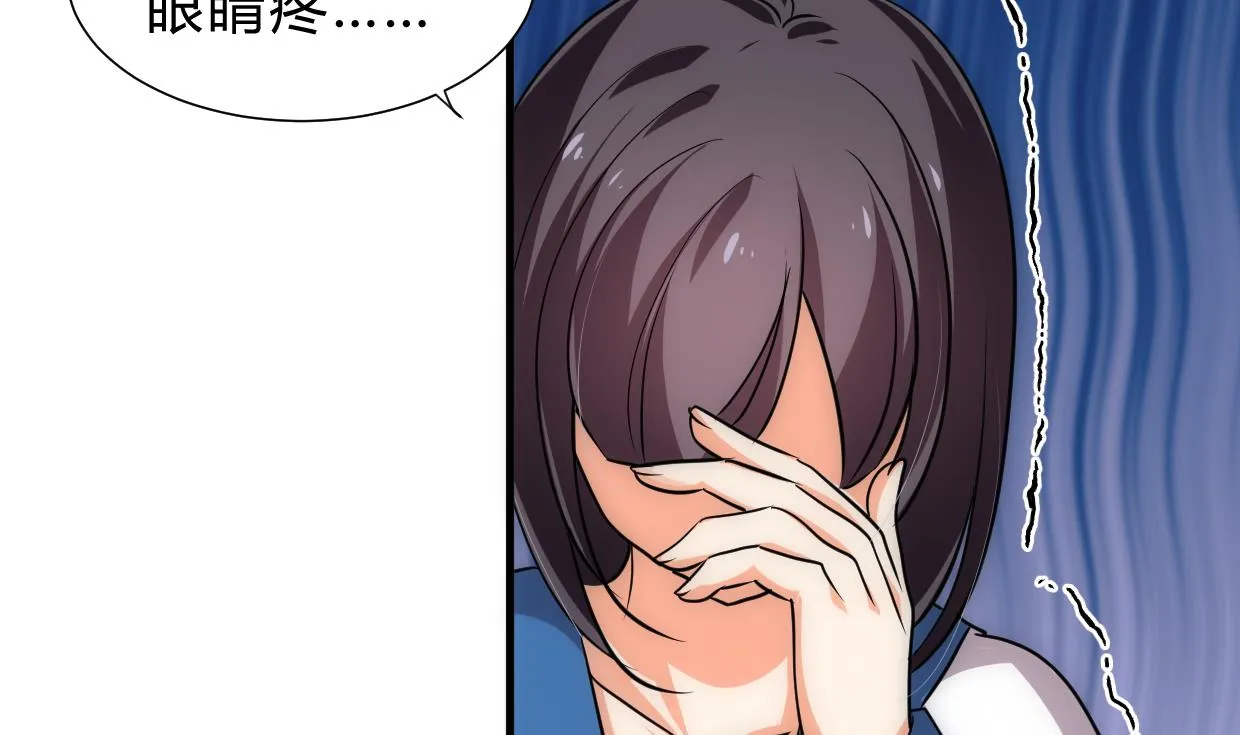 第155话 举步维艰 第29页