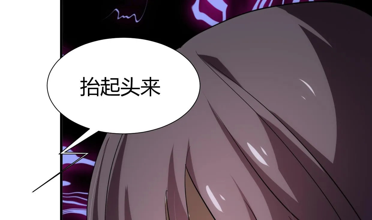 第155话 举步维艰 第41页