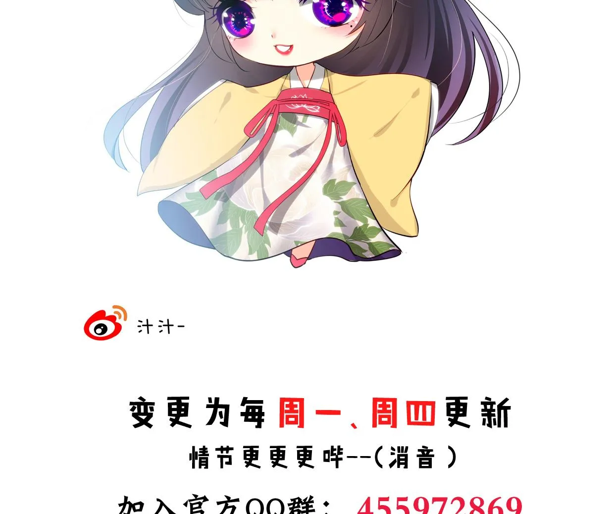 第155话 举步维艰 第47页