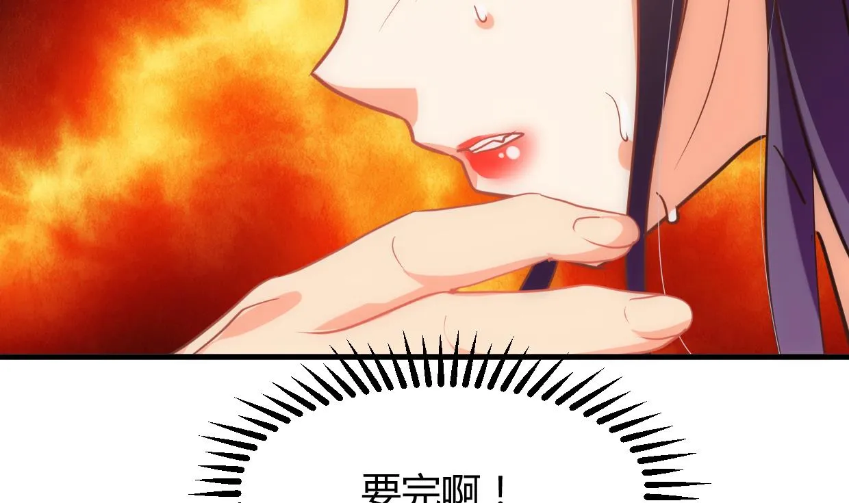 第156话 关押 第5页
