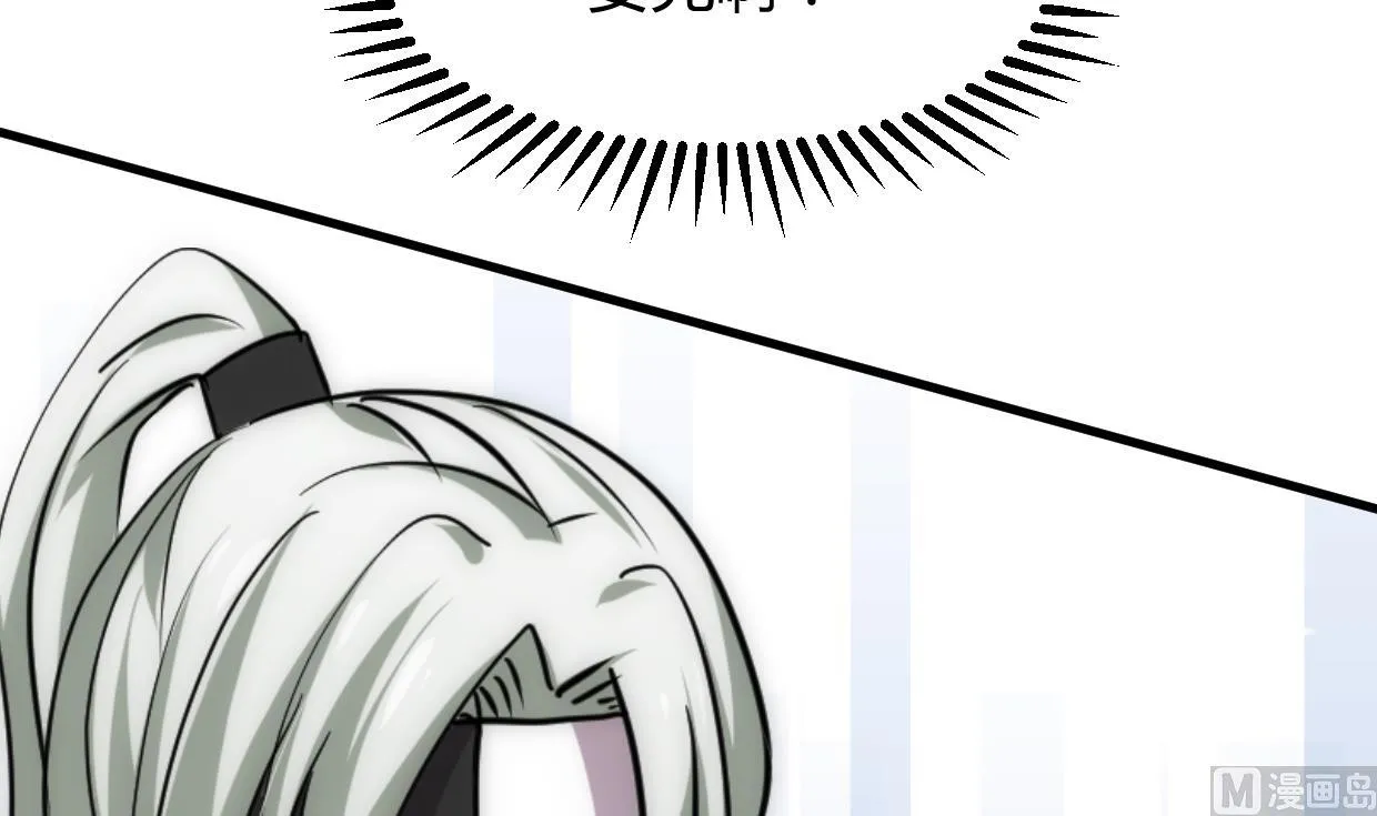 第156话 关押 第6页