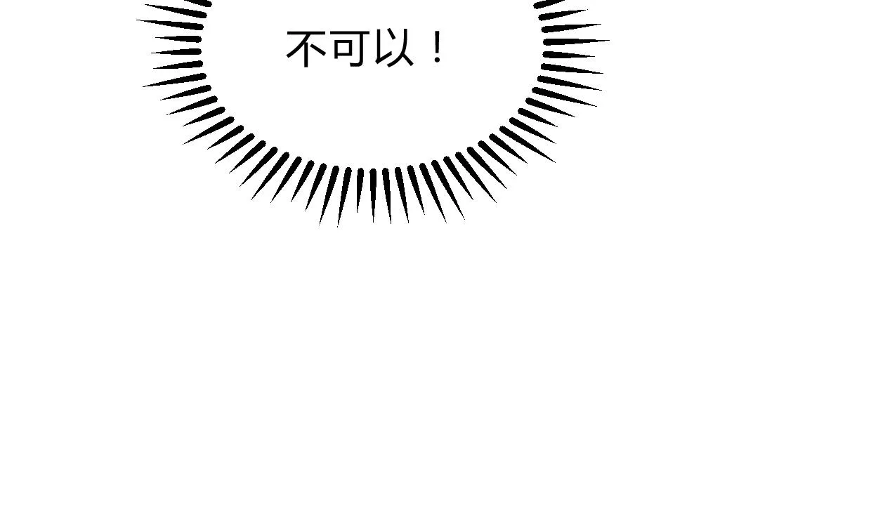 第156话 关押 第8页