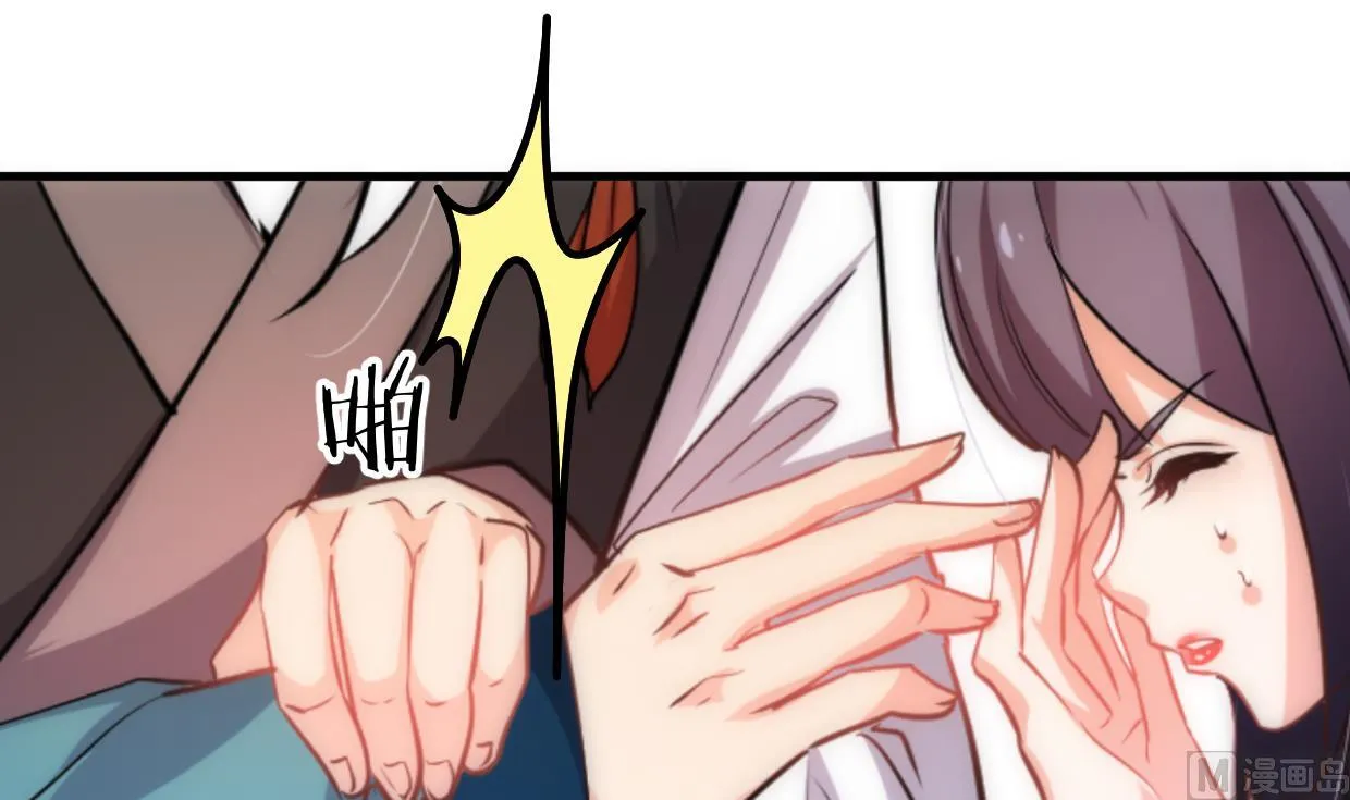 第156话 关押 第9页