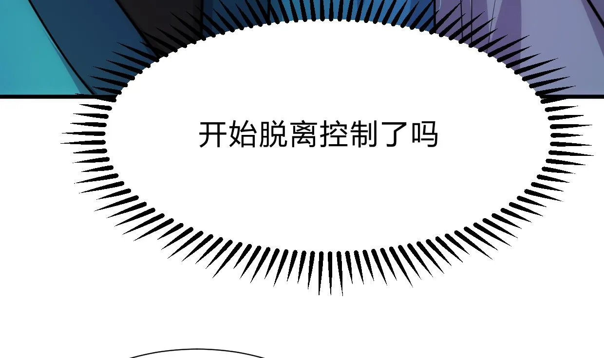 第156话 关押 第17页