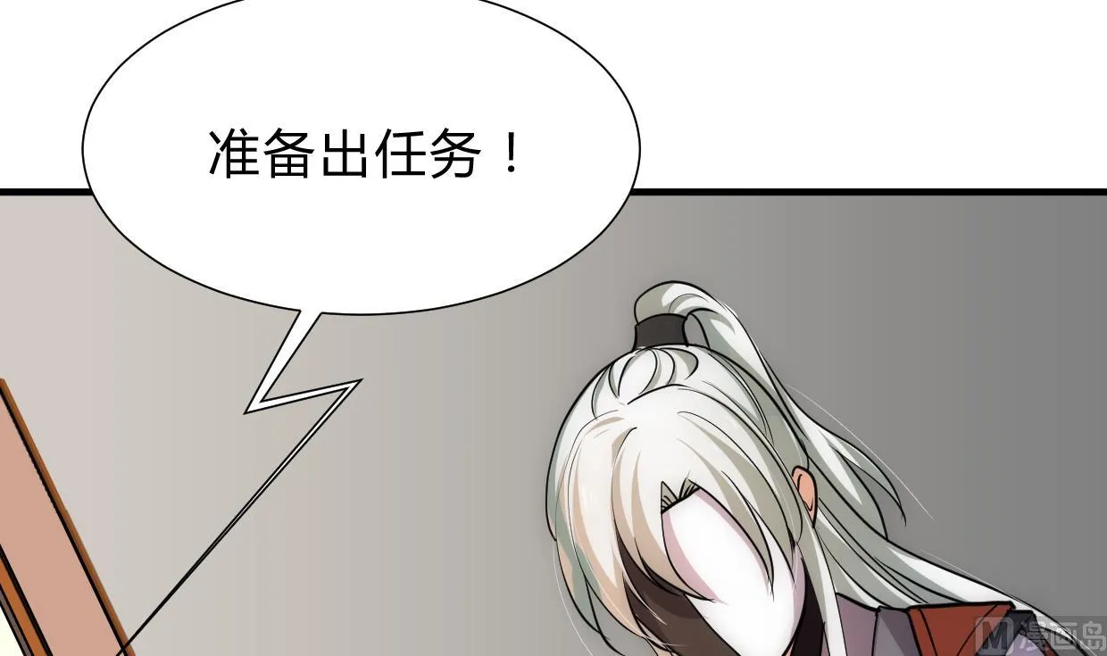 第156话 关押 第18页