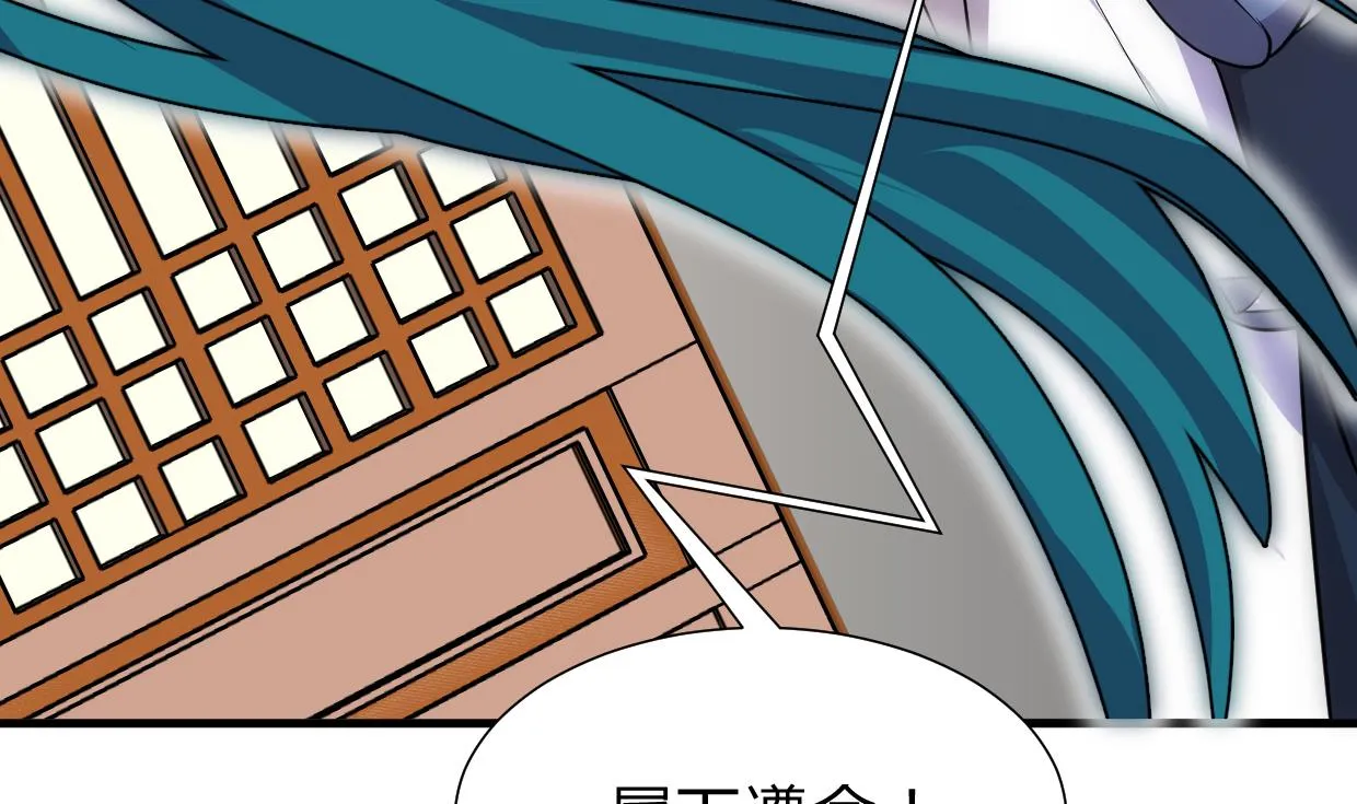 第156话 关押 第20页