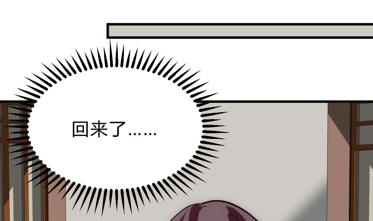 第156话 关押 第25页
