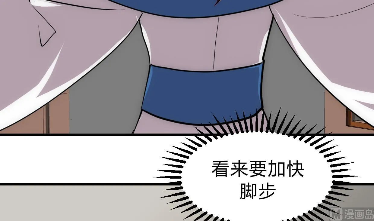 第156话 关押 第27页