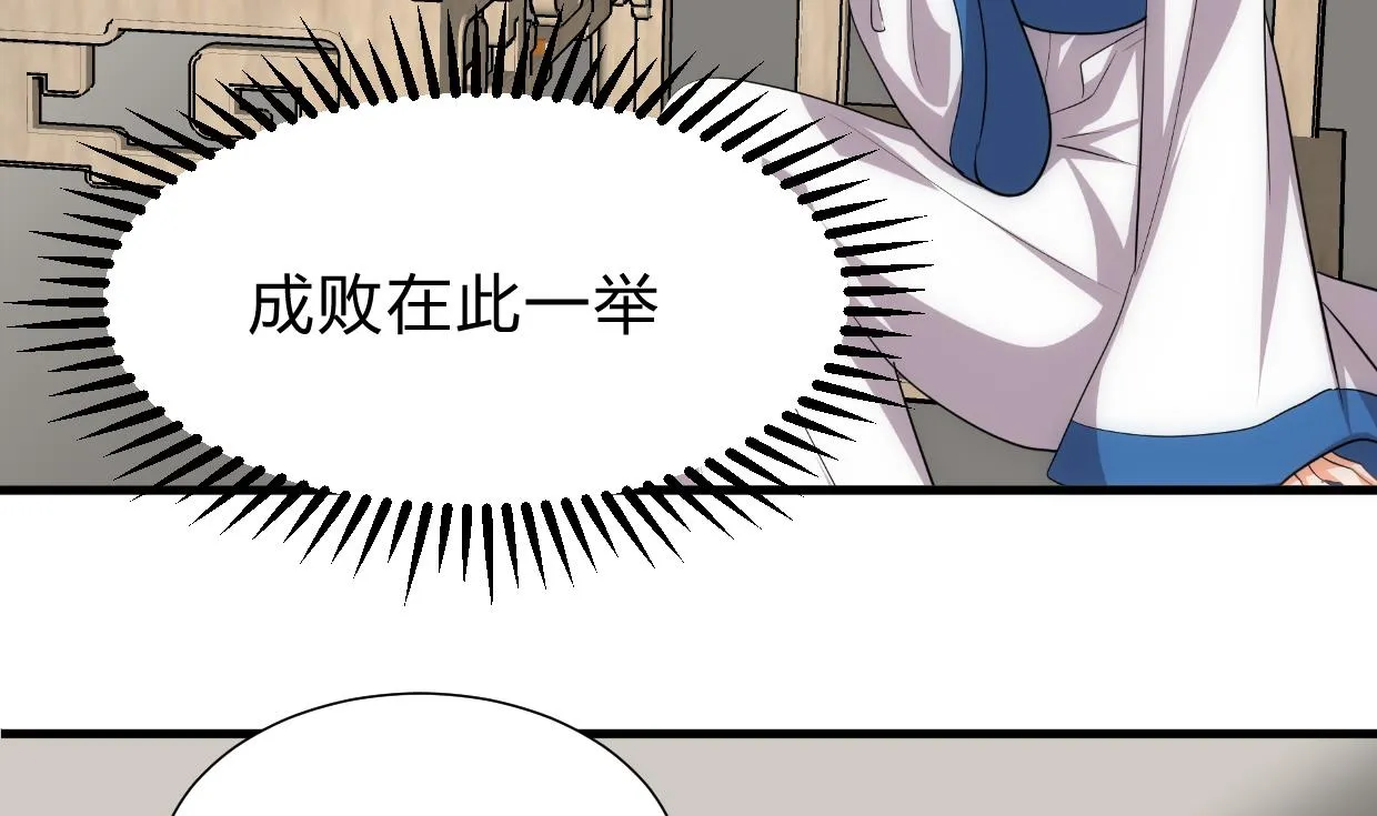 第156话 关押 第29页