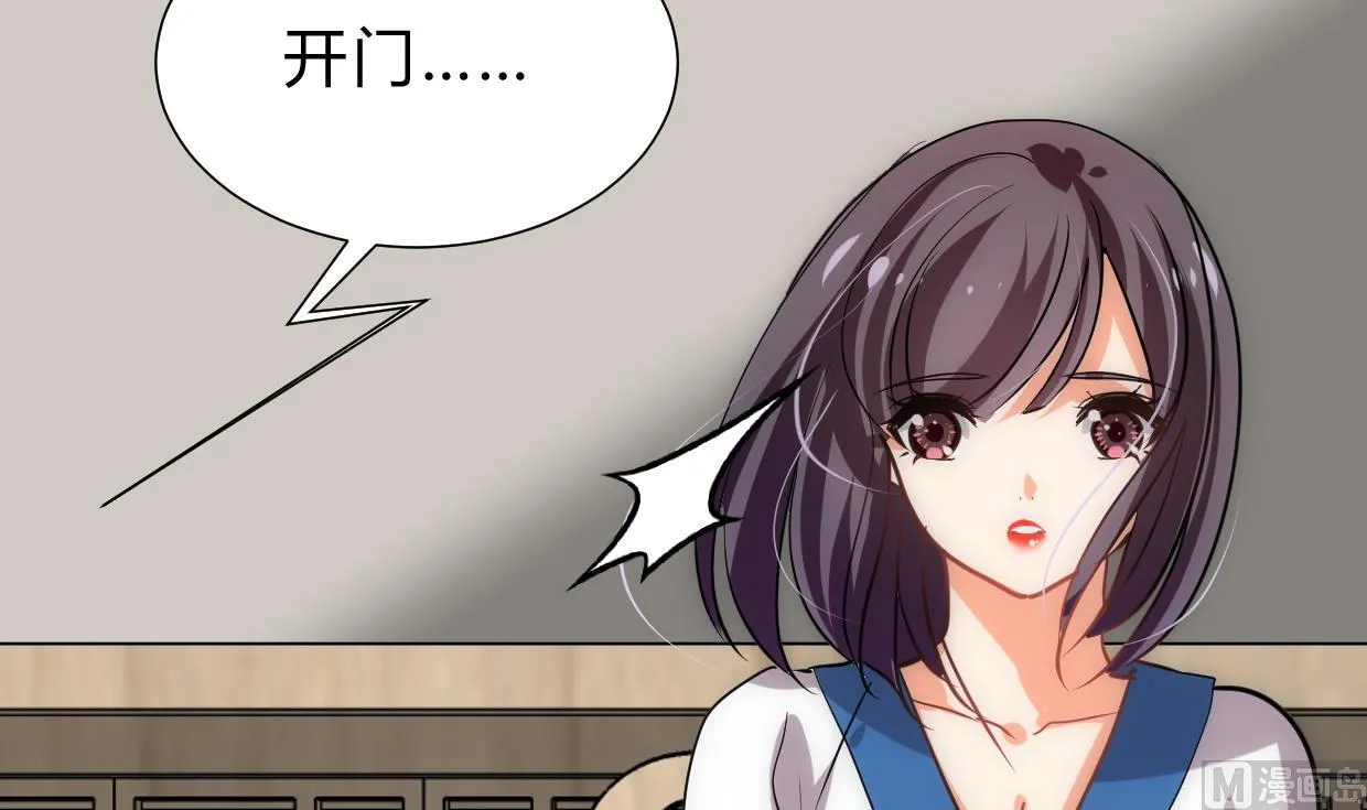 第156话 关押 第30页