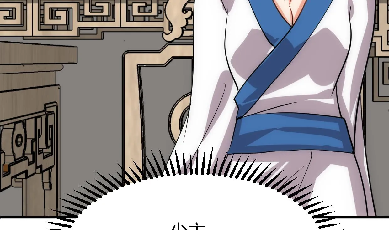 第156话 关押 第31页