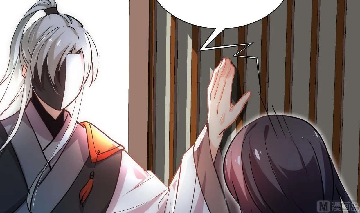 第156话 关押 第33页