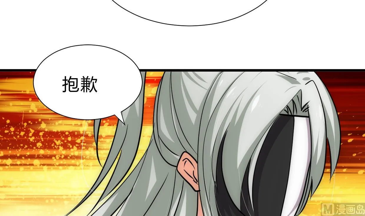 第156话 关押 第39页