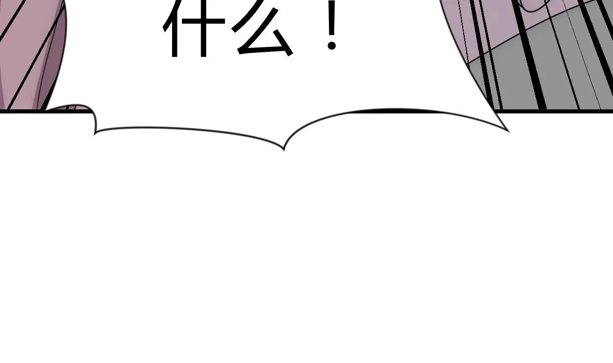 第156话 关押 第44页