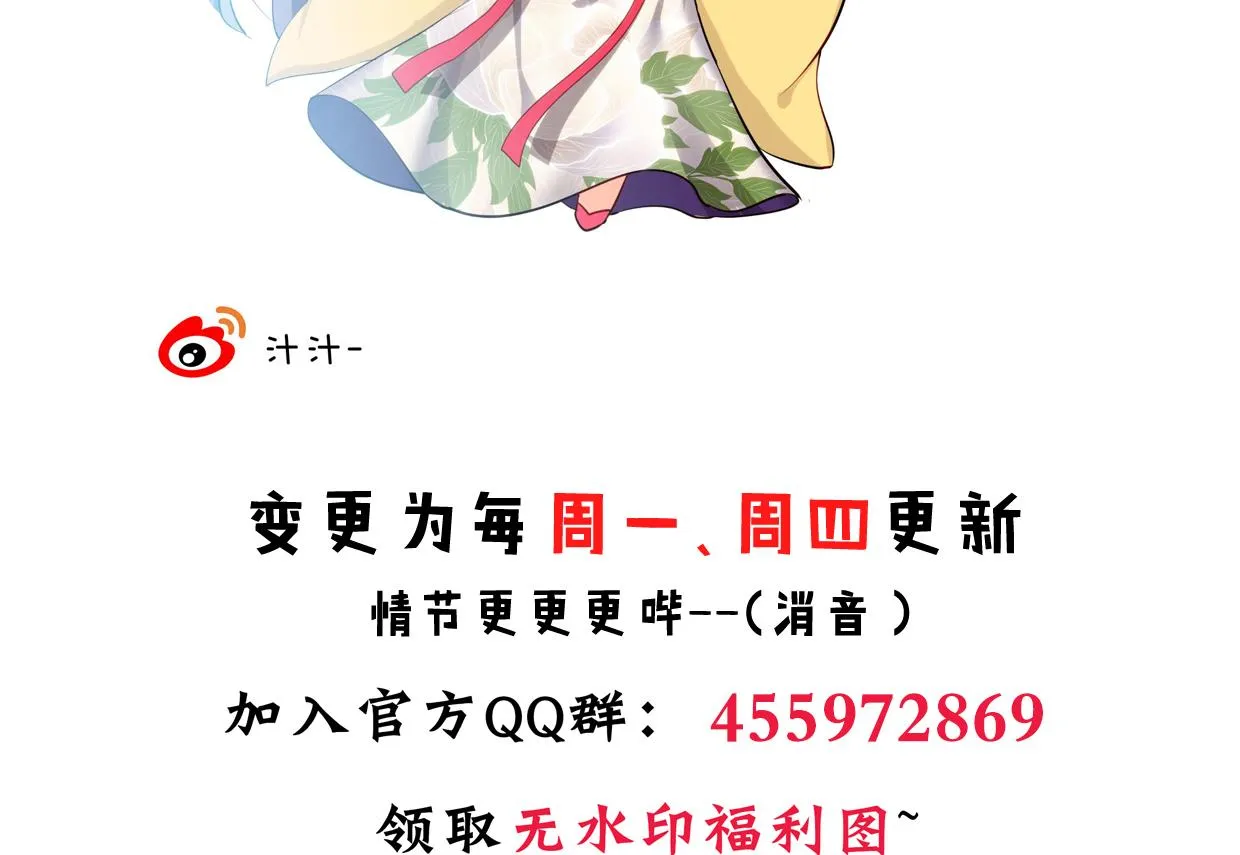 第156话 关押 第47页