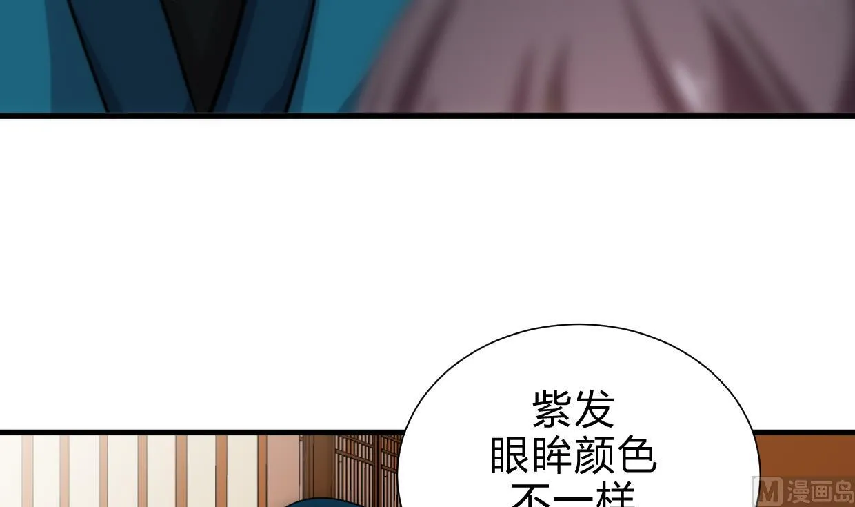 第157话 阴差阳错 第18页