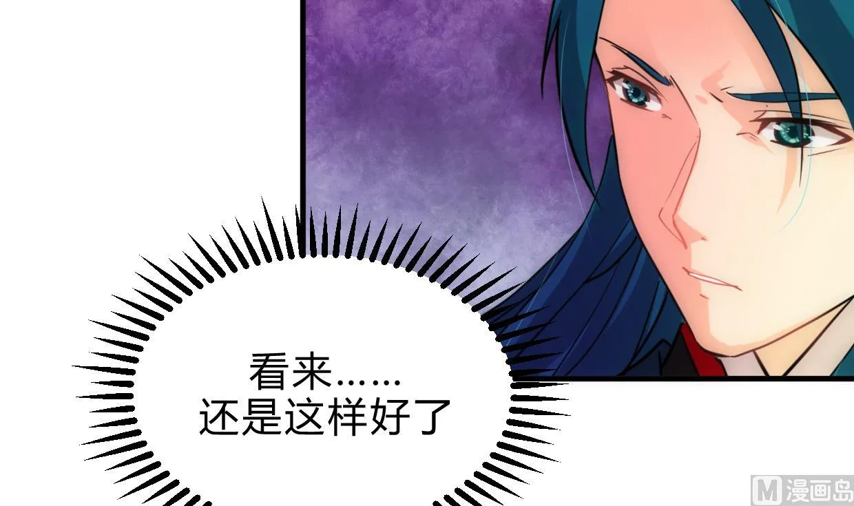 第157话 阴差阳错 第36页