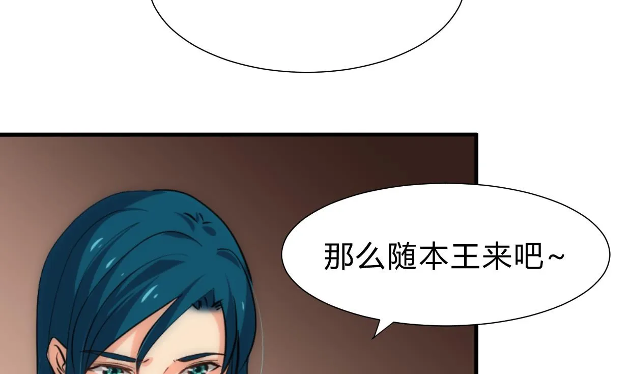 第158话 核心人物 第7页