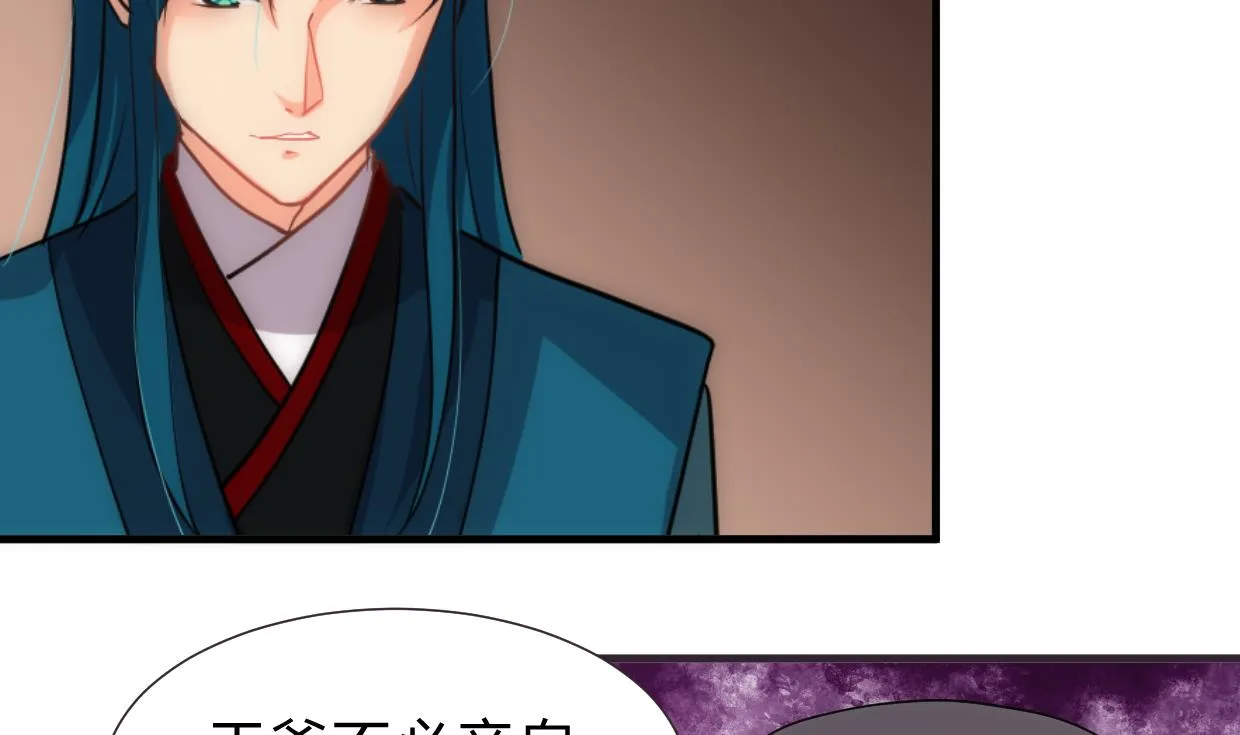 第158话 核心人物 第8页