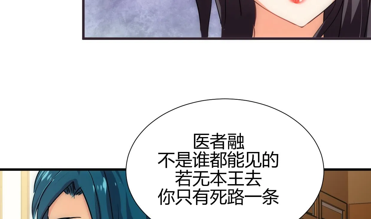 第158话 核心人物 第10页