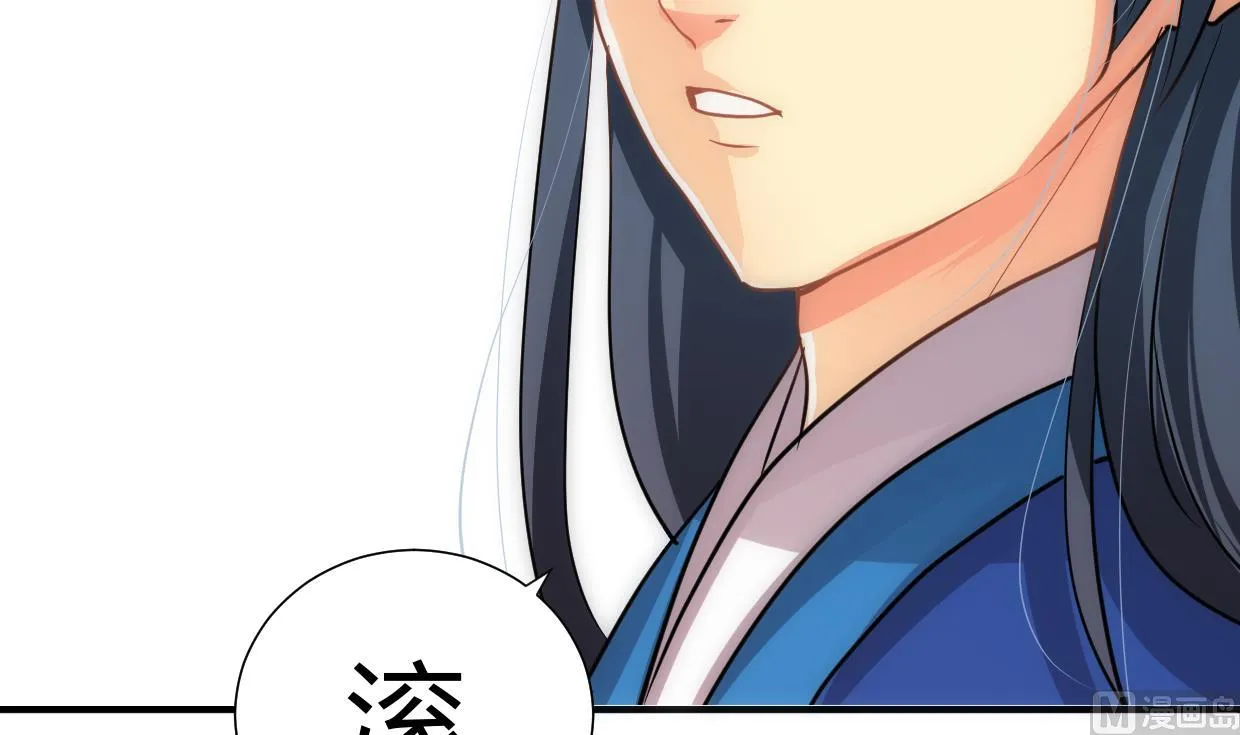 第158话 核心人物 第30页