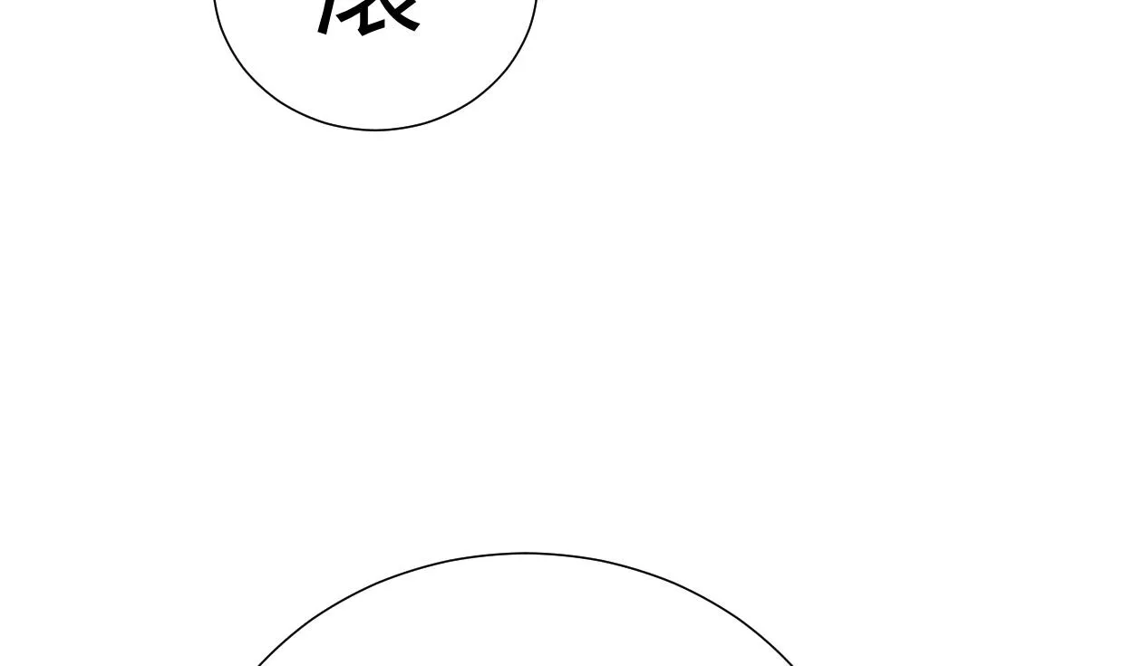 第158话 核心人物 第31页