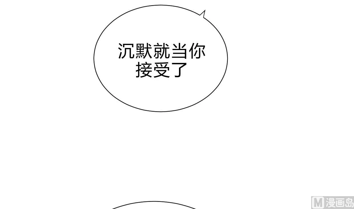 第158话 核心人物 第36页