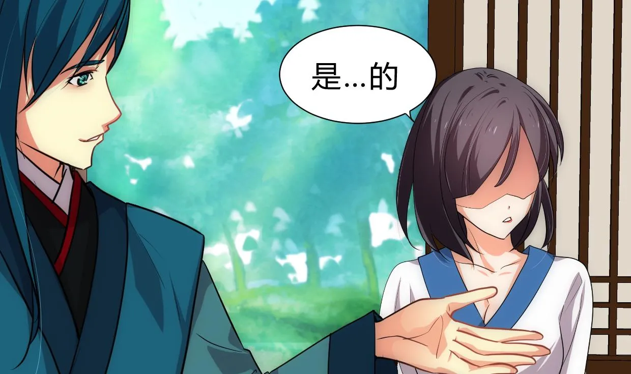 第158话 核心人物 第38页