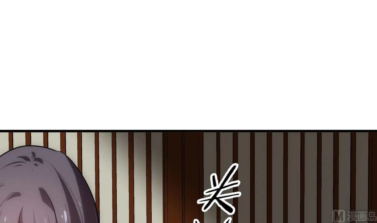 第159话 危险人物 第21页