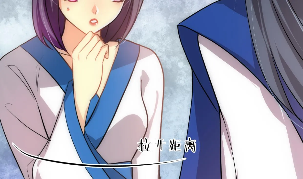 第160话 逃 第5页