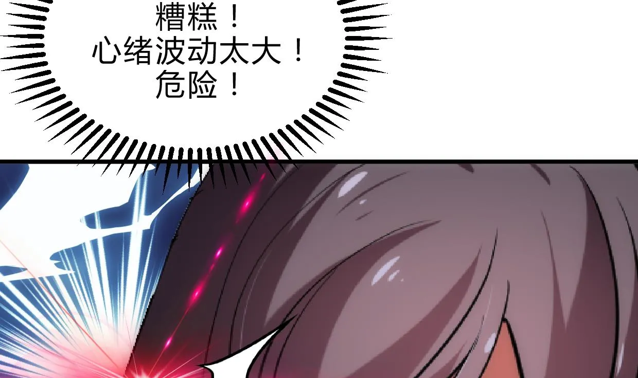 第160话 逃 第7页