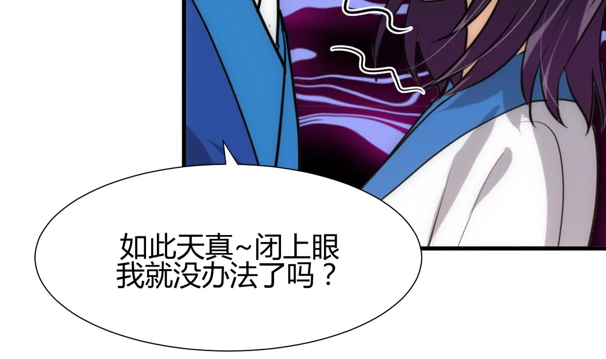 第160话 逃 第11页