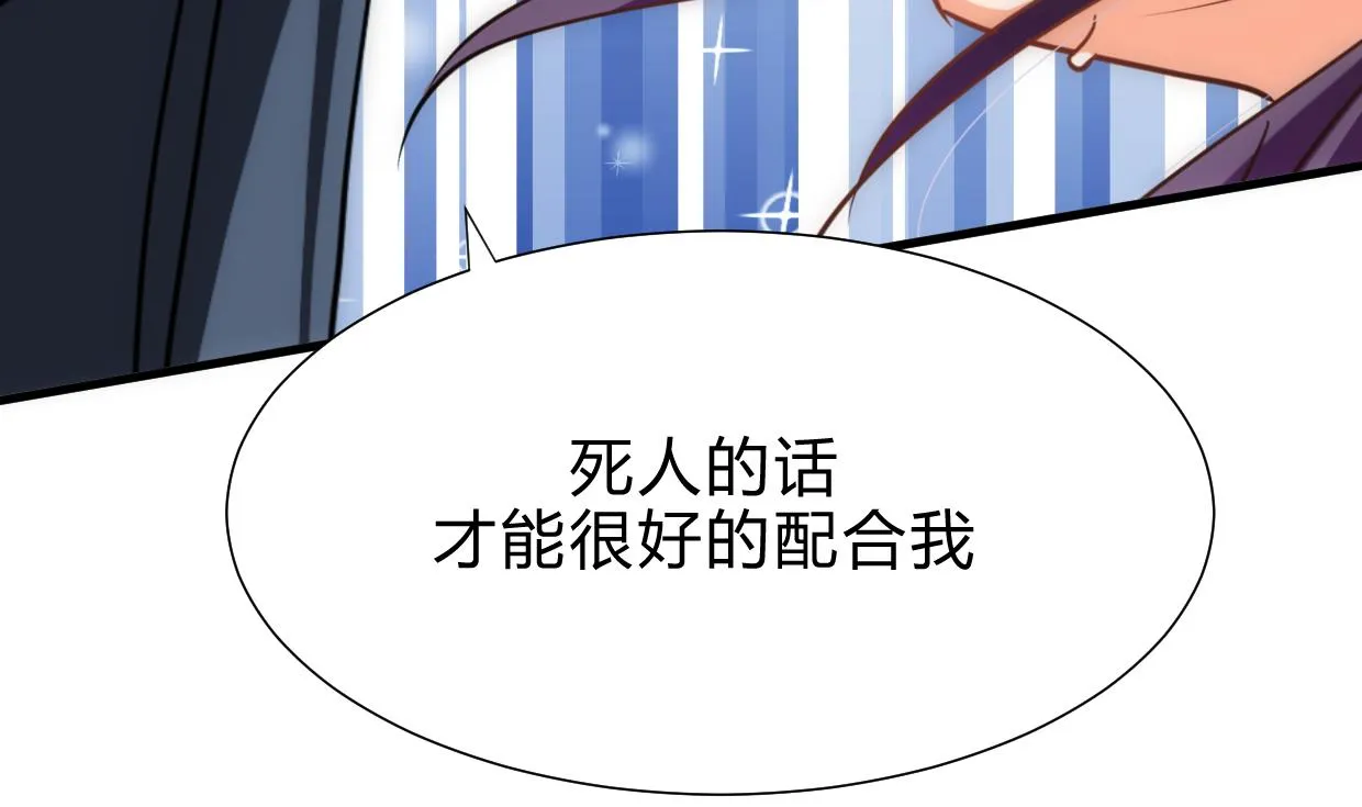 第160话 逃 第14页