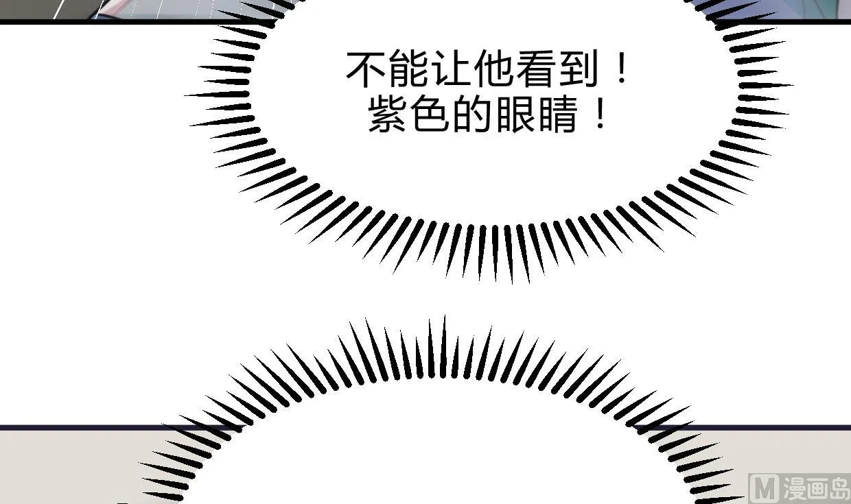第160话 逃 第24页