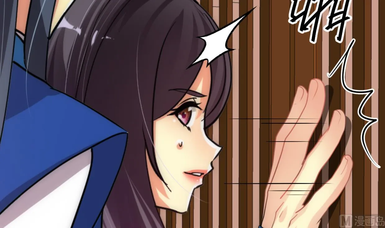 第160话 逃 第33页
