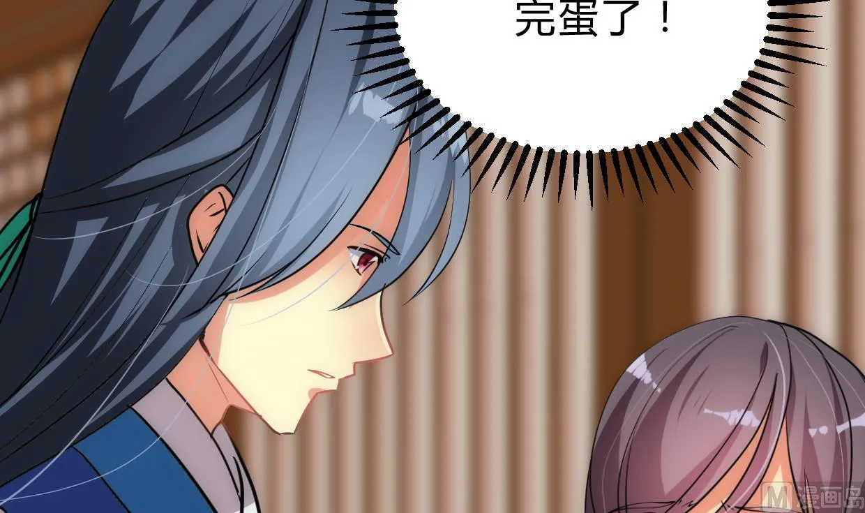 第160话 逃 第36页