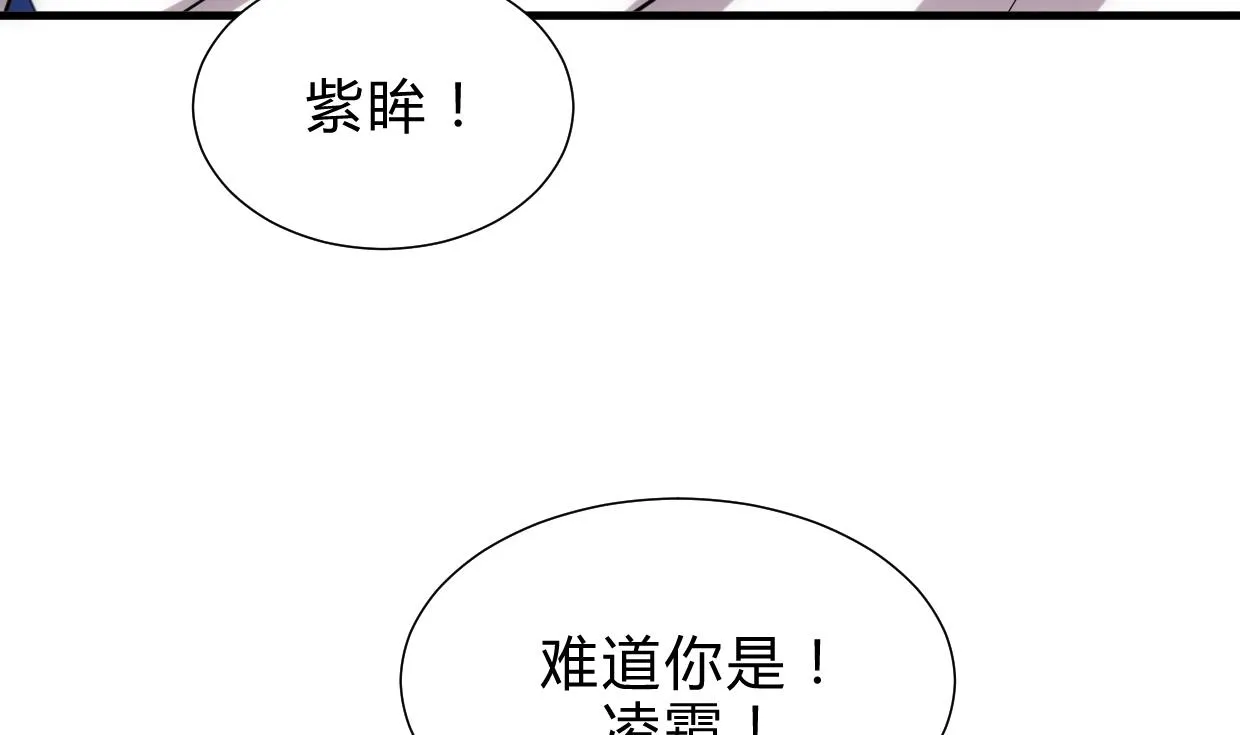 第160话 逃 第38页