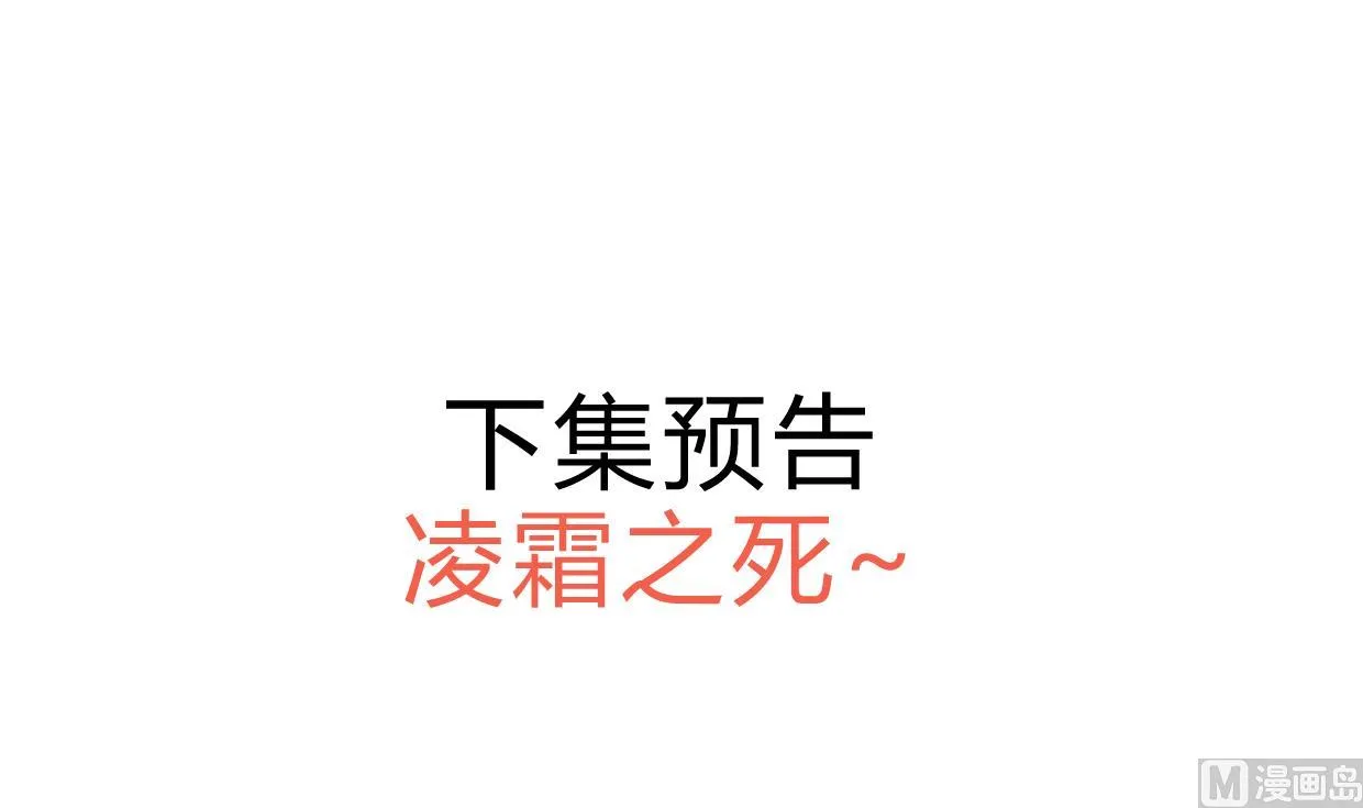 第160话 逃 第42页