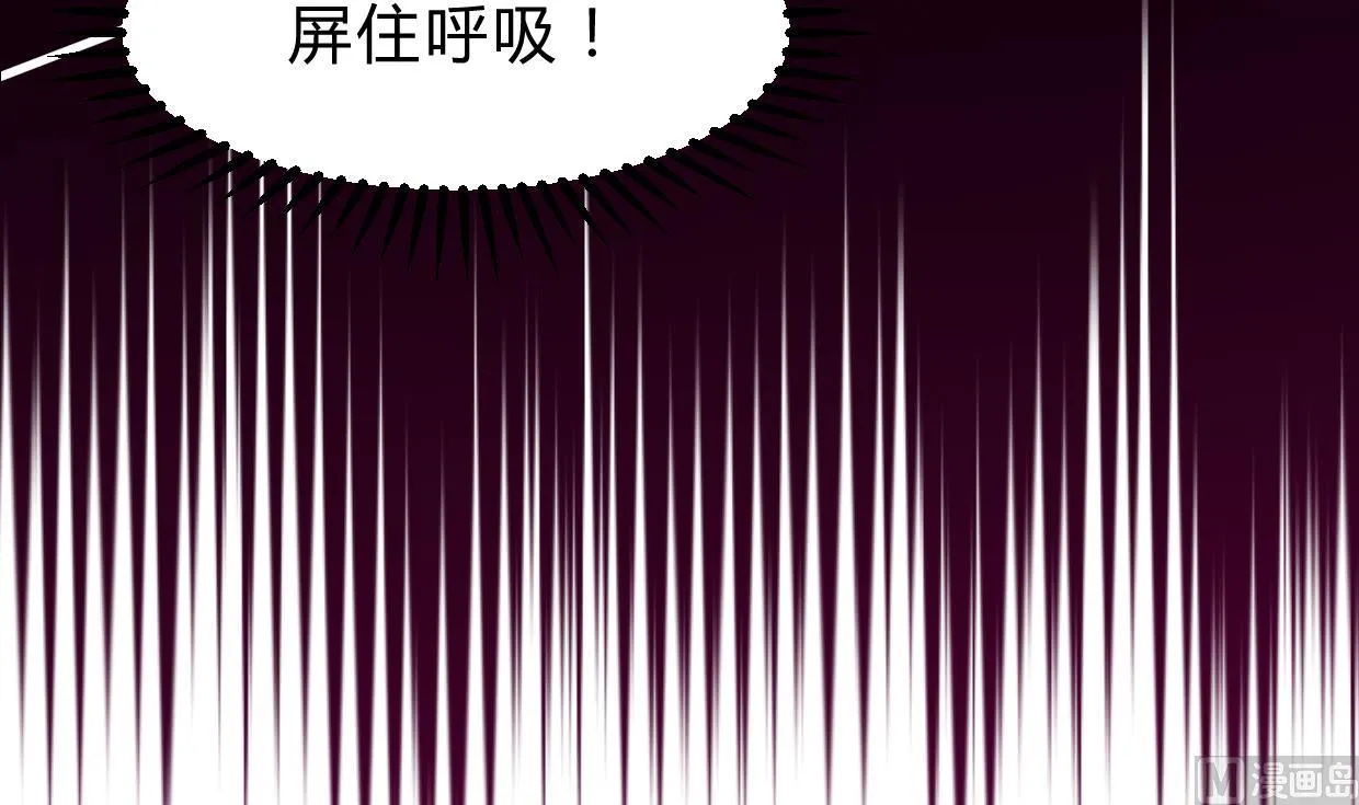 第161话 奇怪的人 第12页