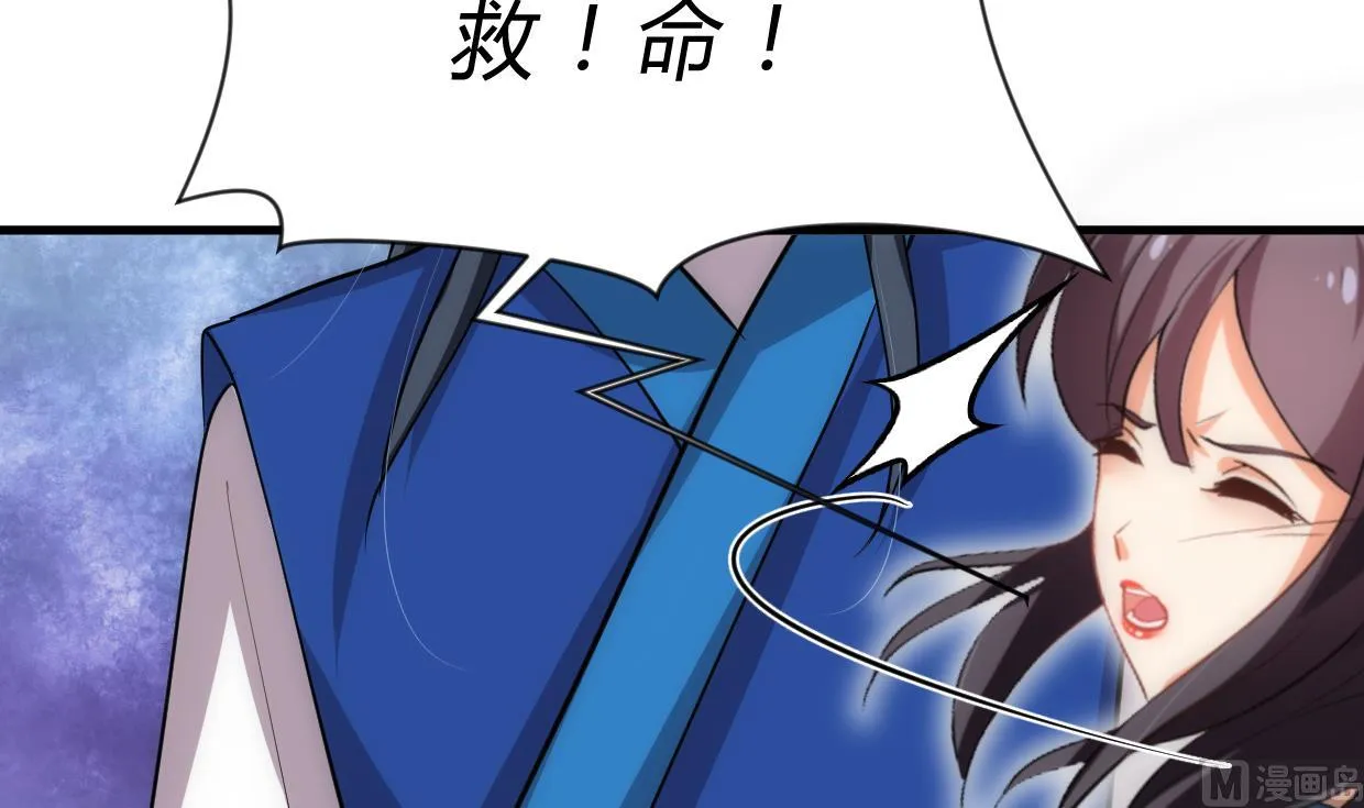 第161话 奇怪的人 第18页