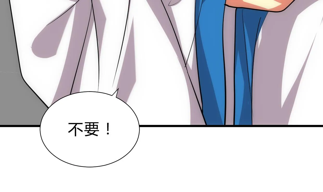 第161话 奇怪的人 第26页