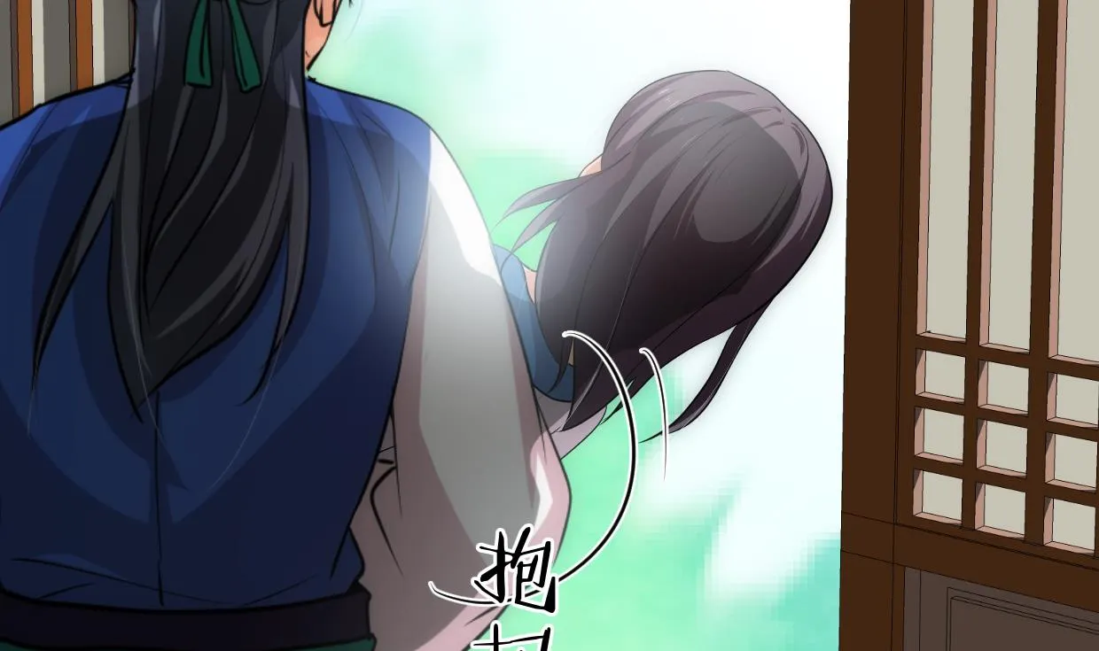 第161话 奇怪的人 第32页