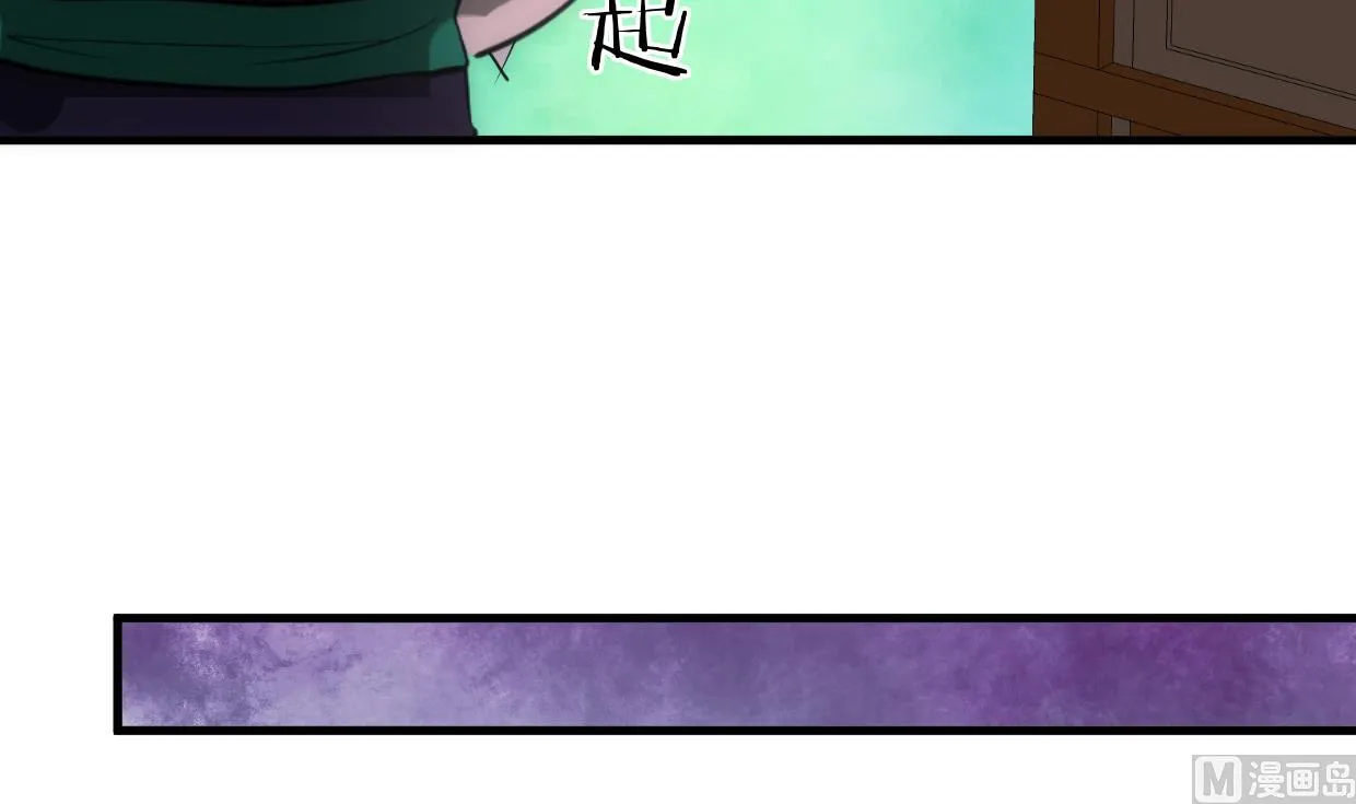 第161话 奇怪的人 第33页
