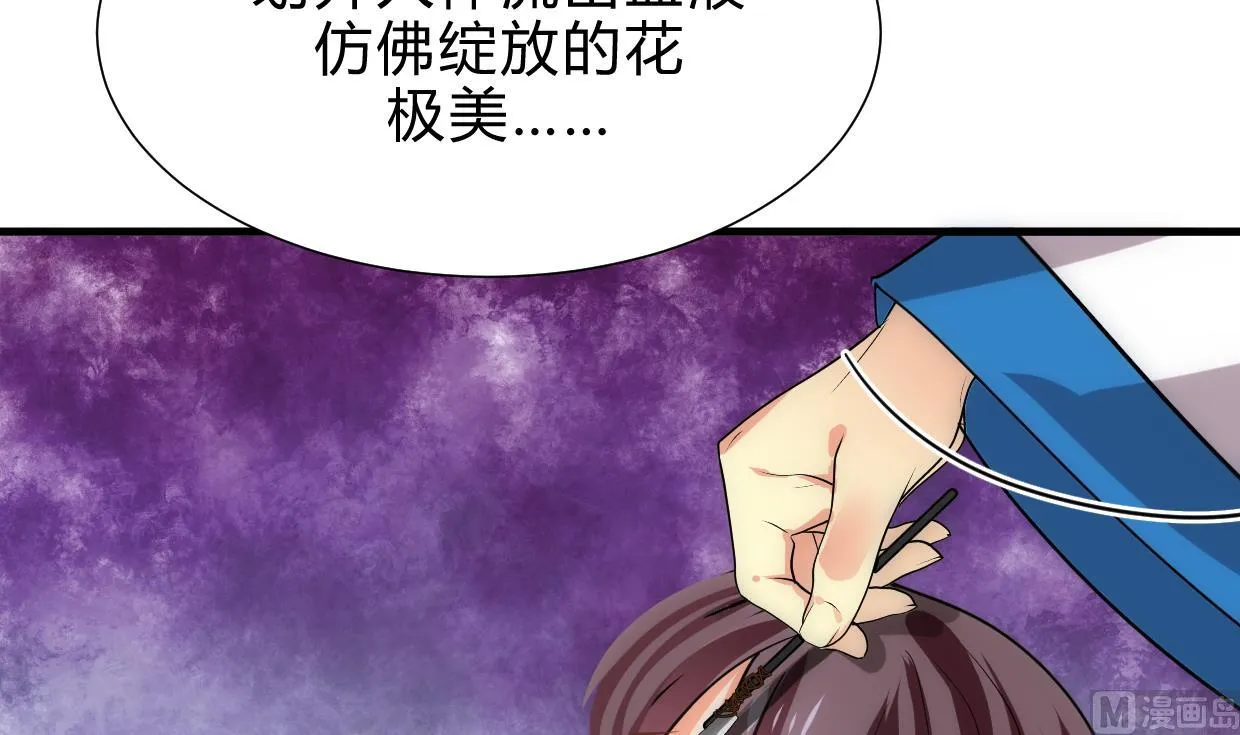 第162话 渣男中的清流 第6页